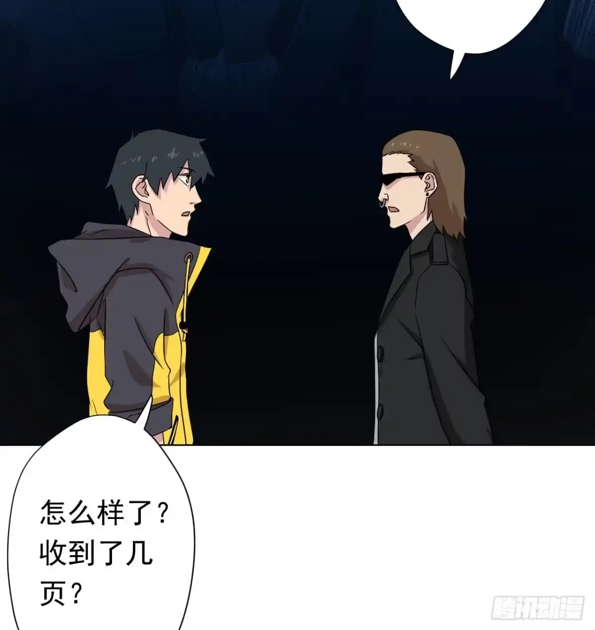 第77页