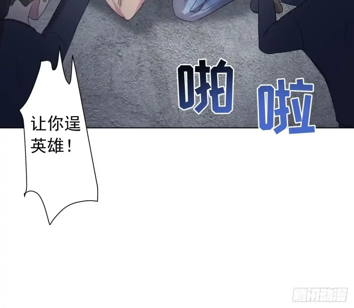第54页