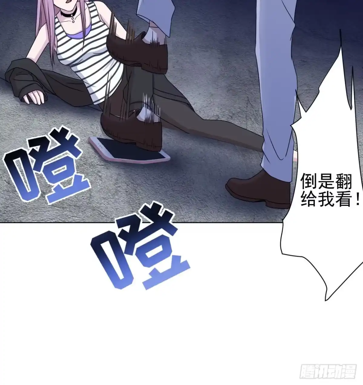 第78页