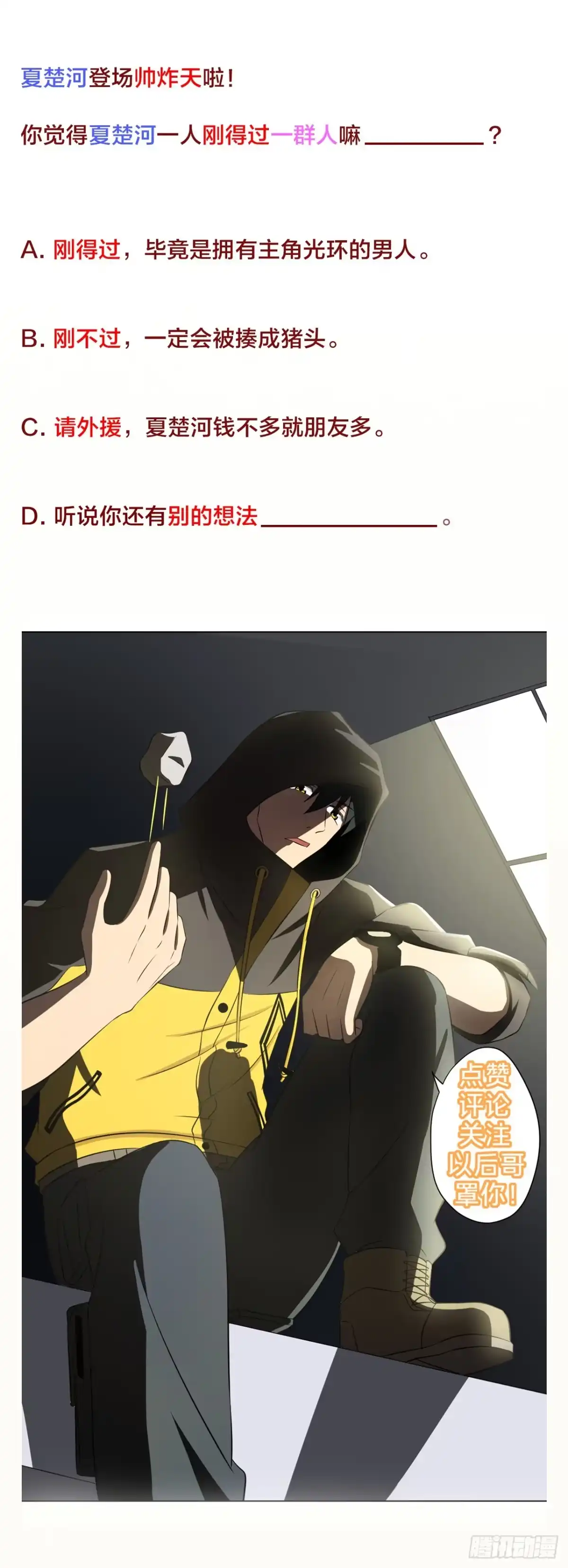 第91页