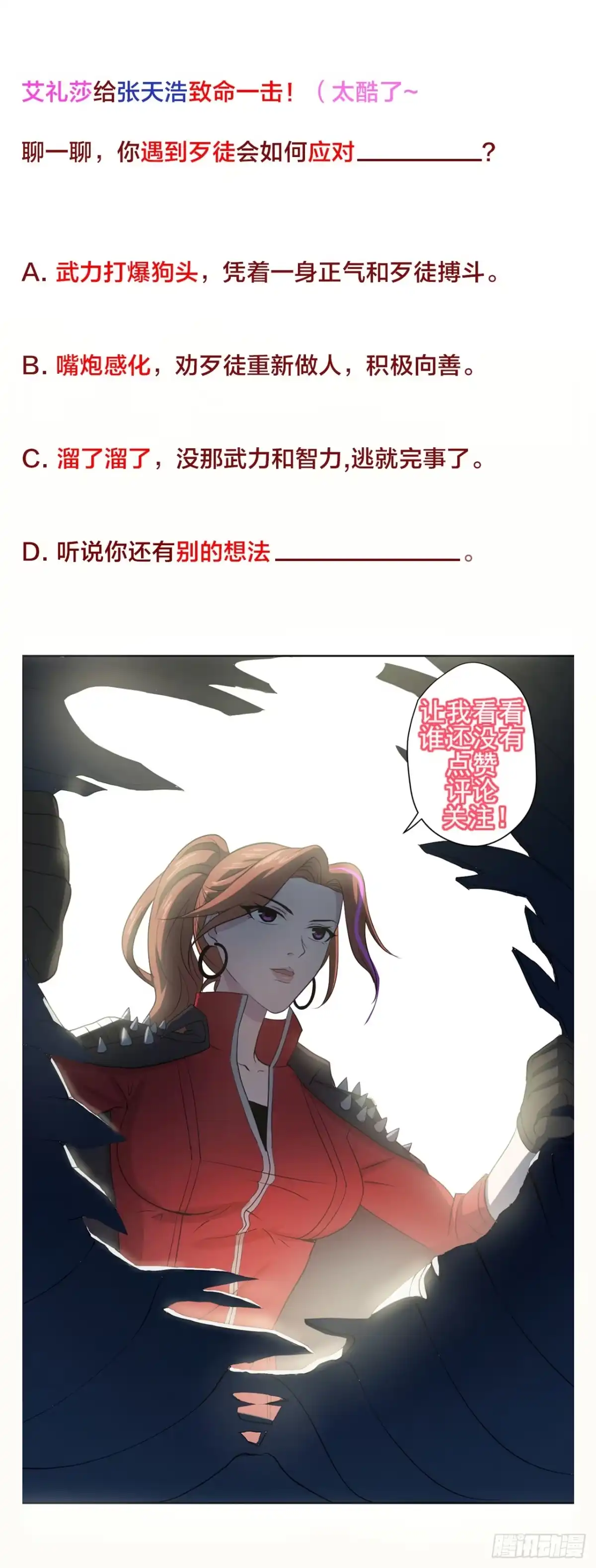 第106页