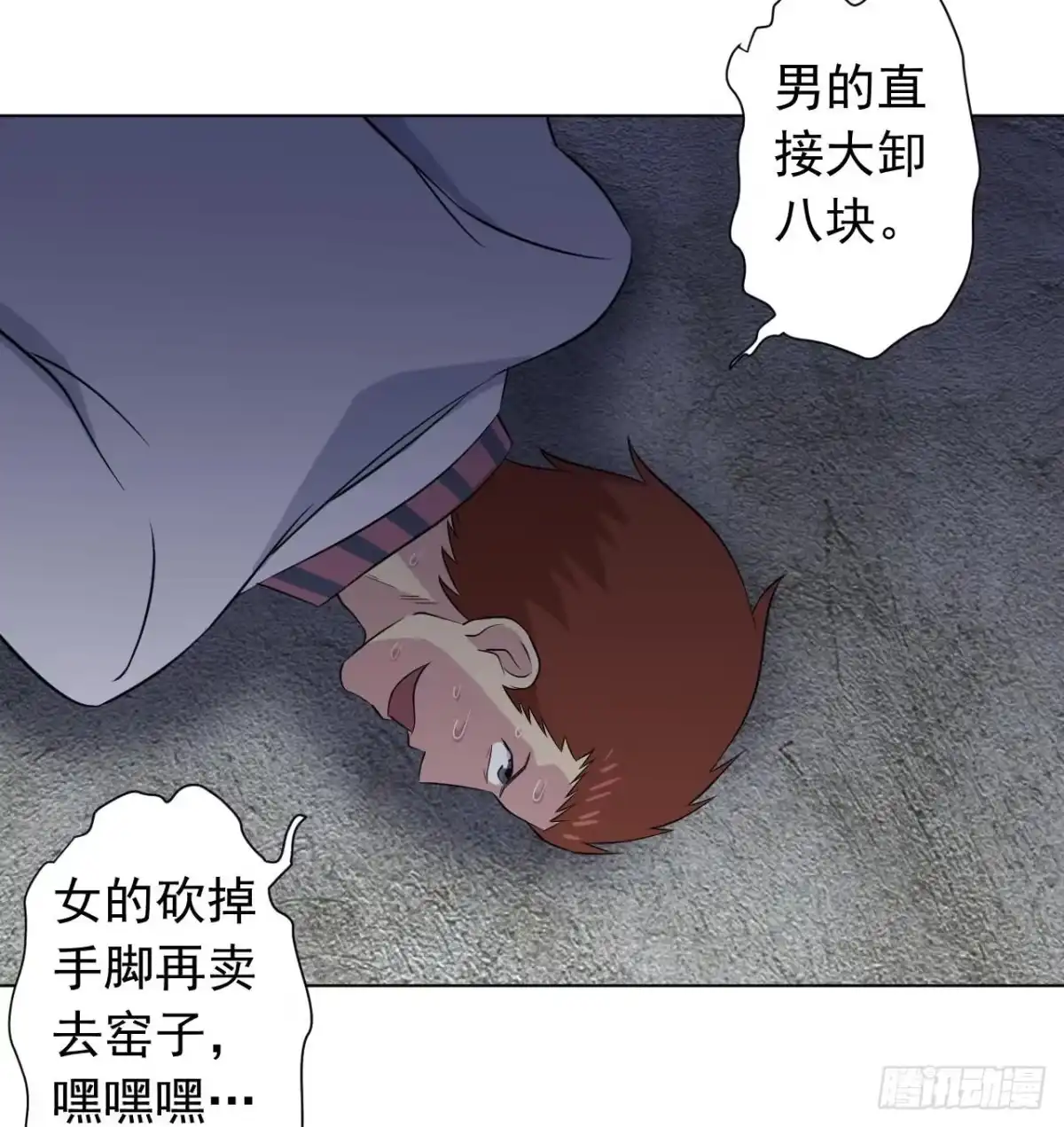 第52页