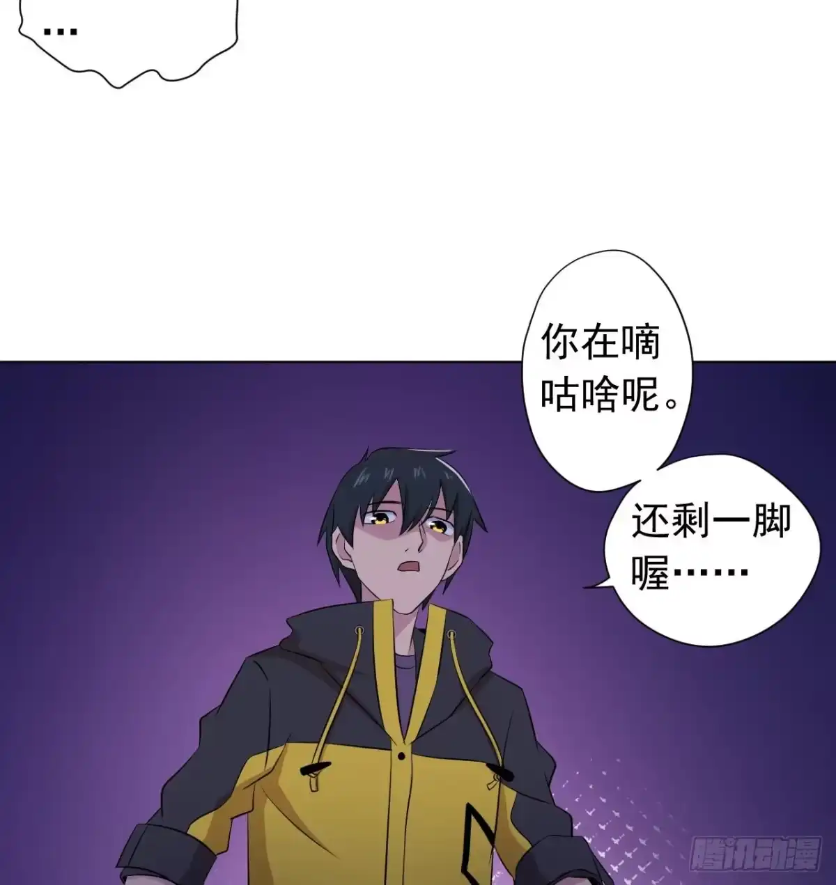 第53页