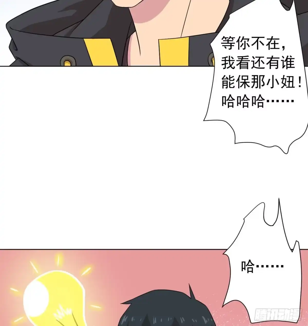 第77页
