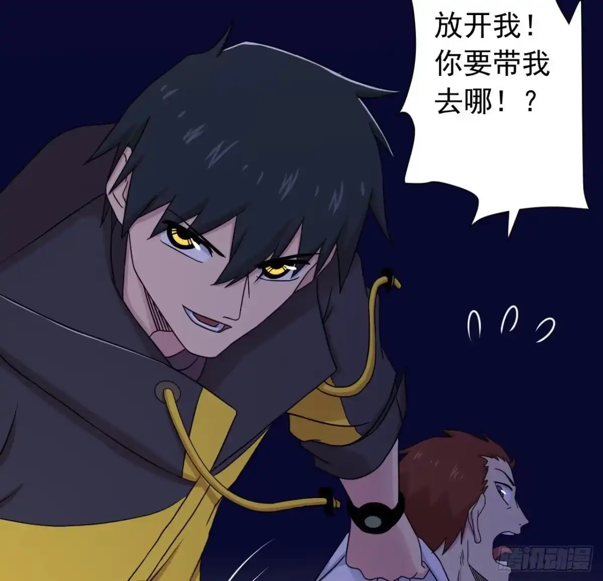 第82页