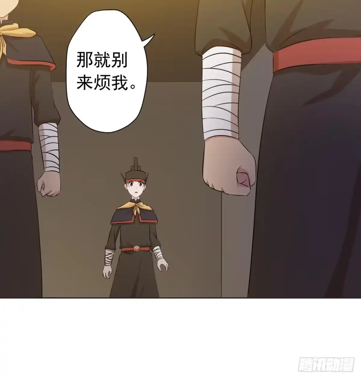 第26页