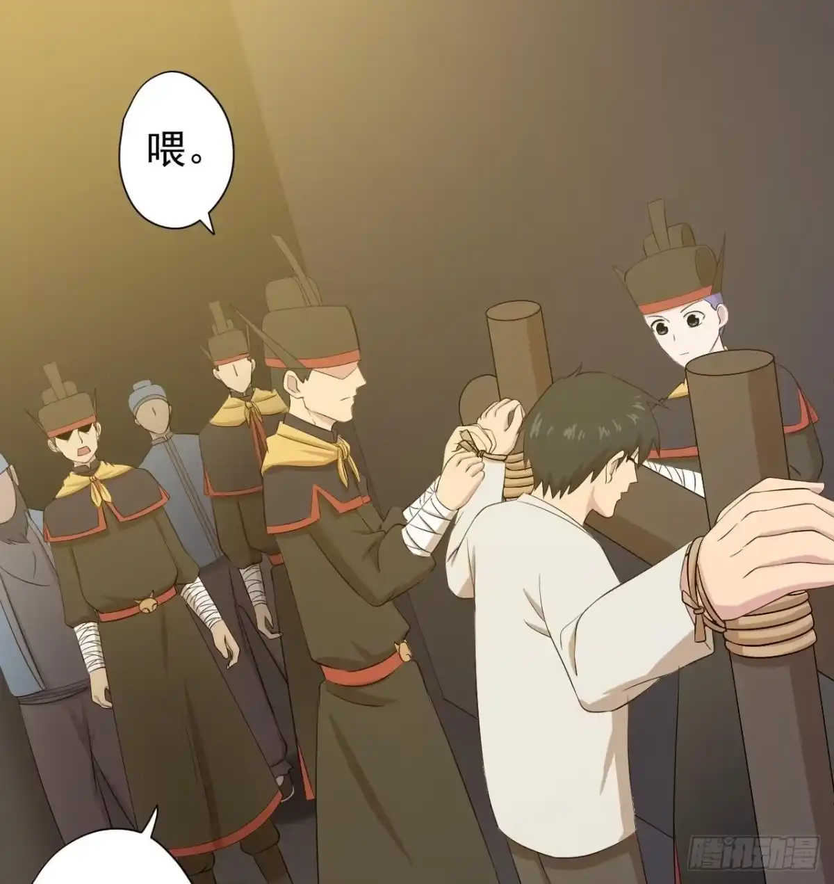 第50页