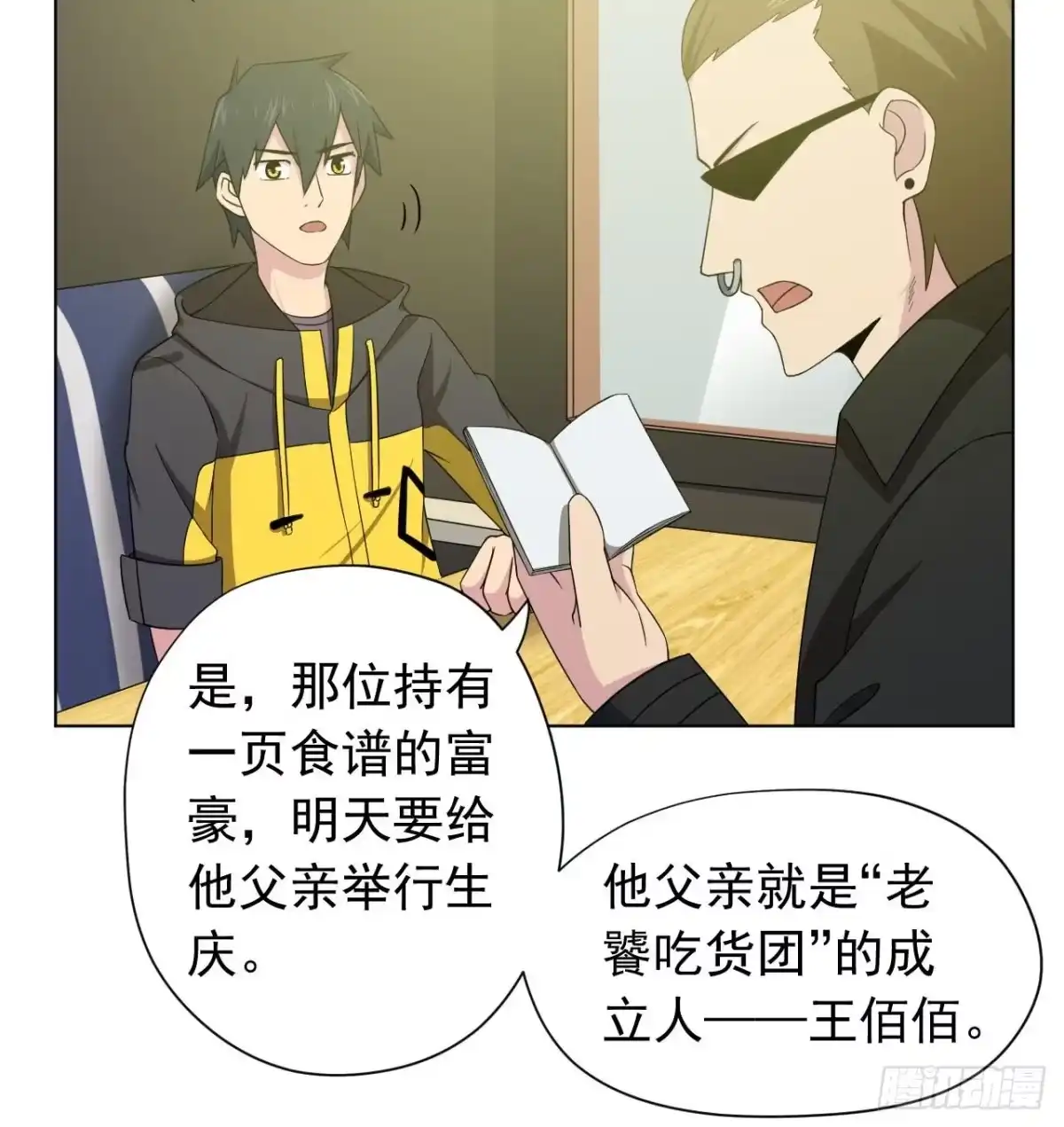第54页