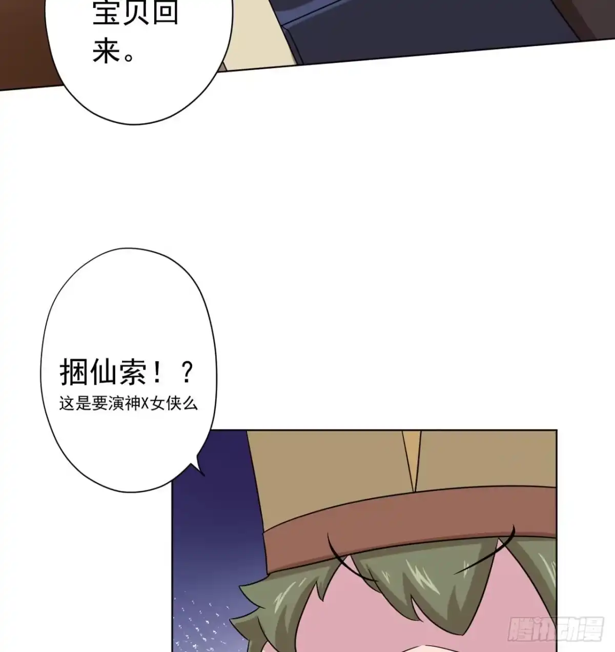 第77页