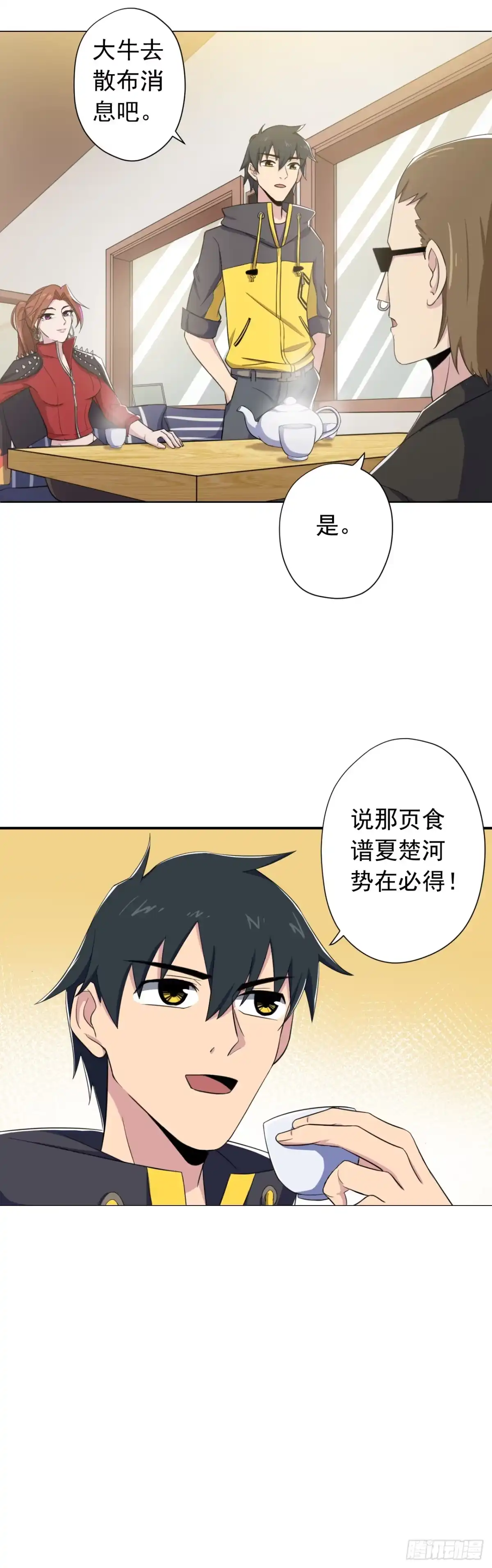 第79页