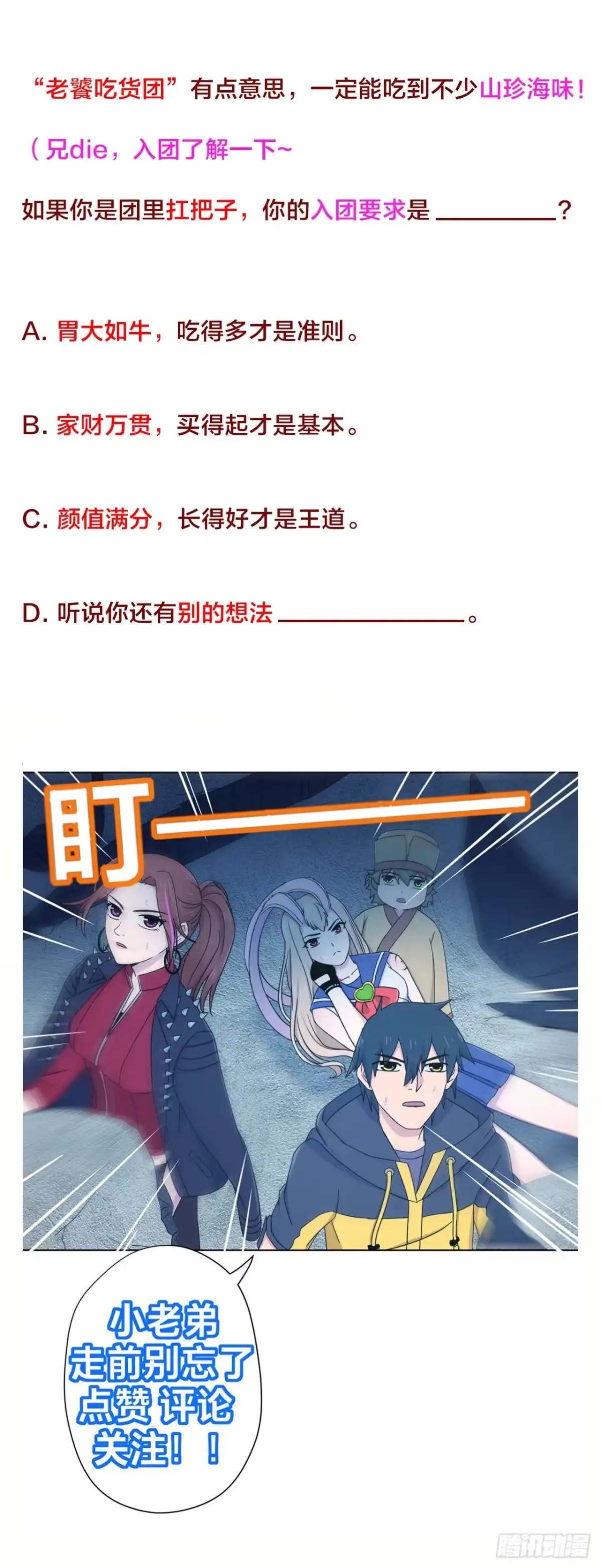 第80页