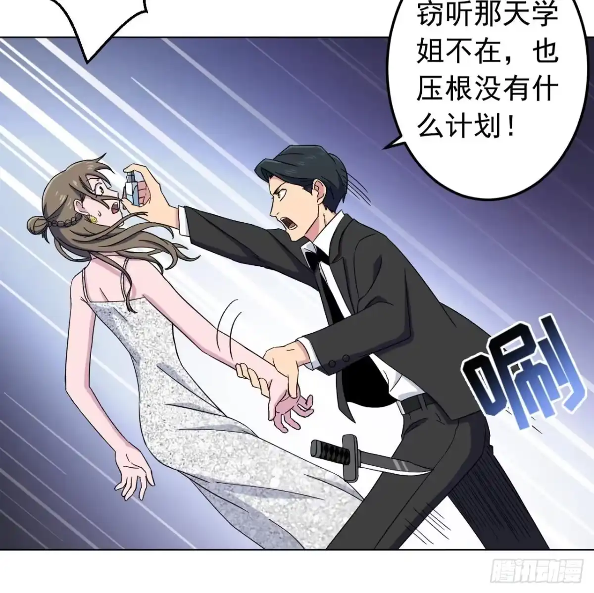 第85页