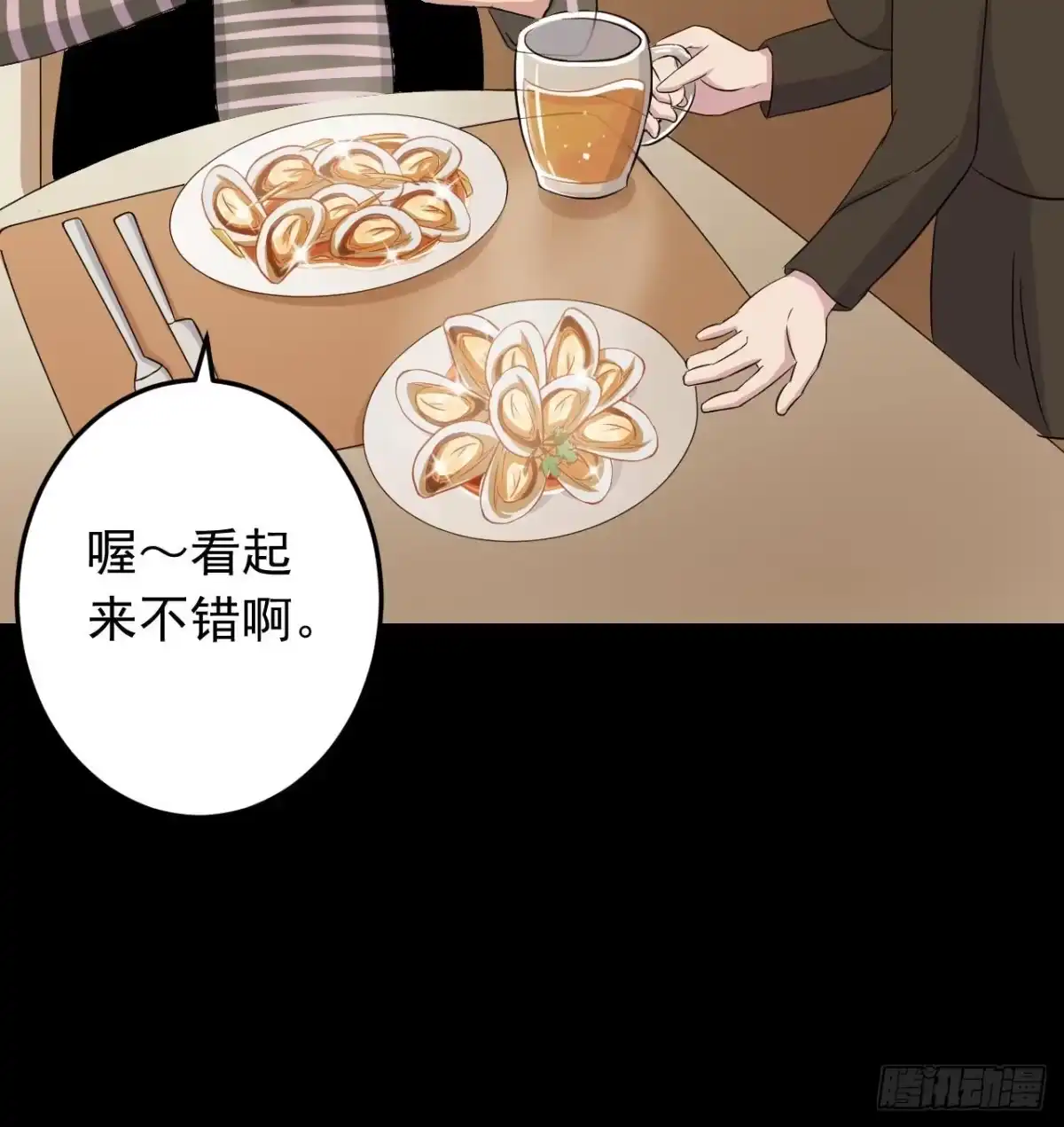 第76页