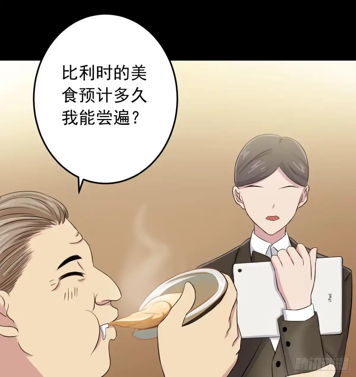 第77页
