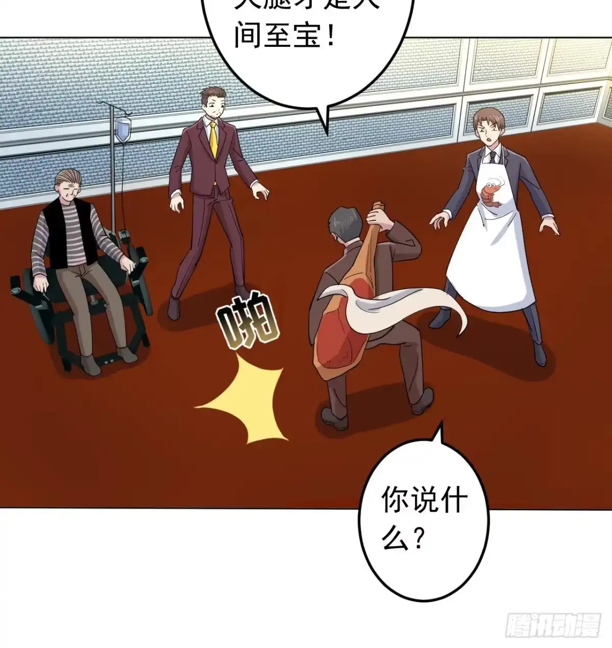 第54页