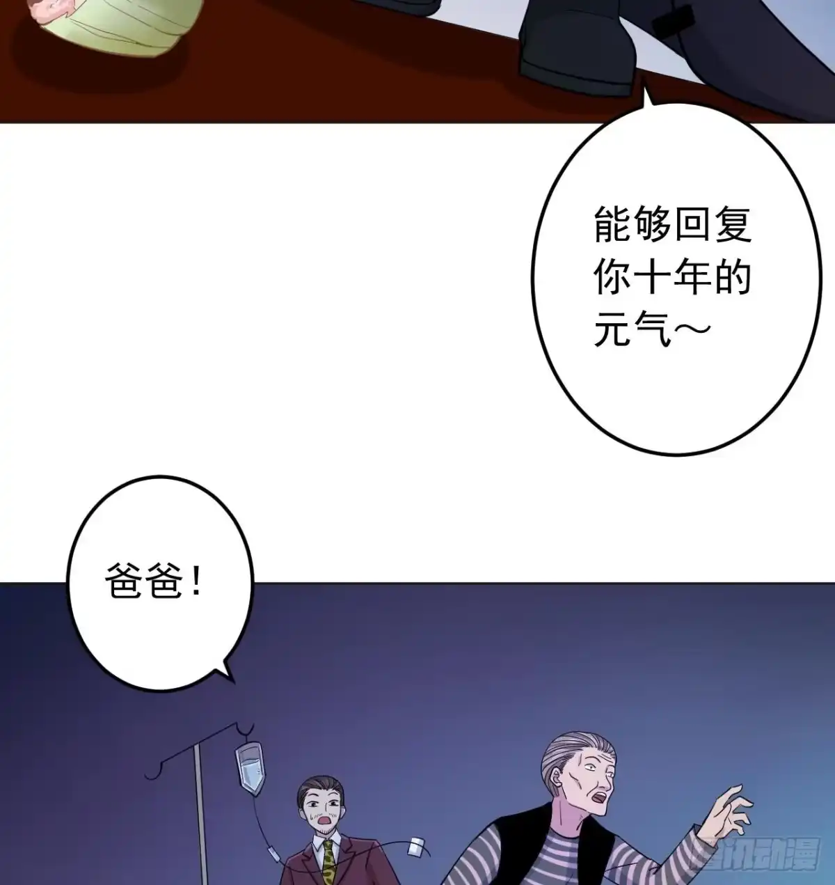 第77页