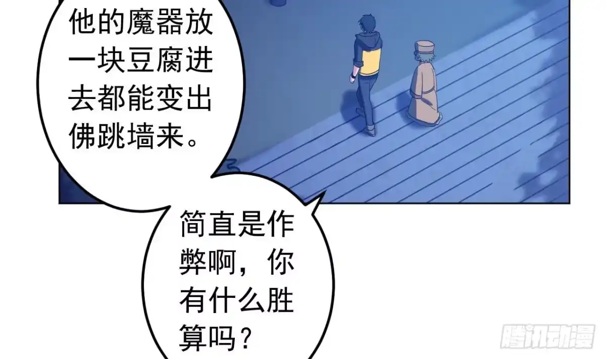 第85页