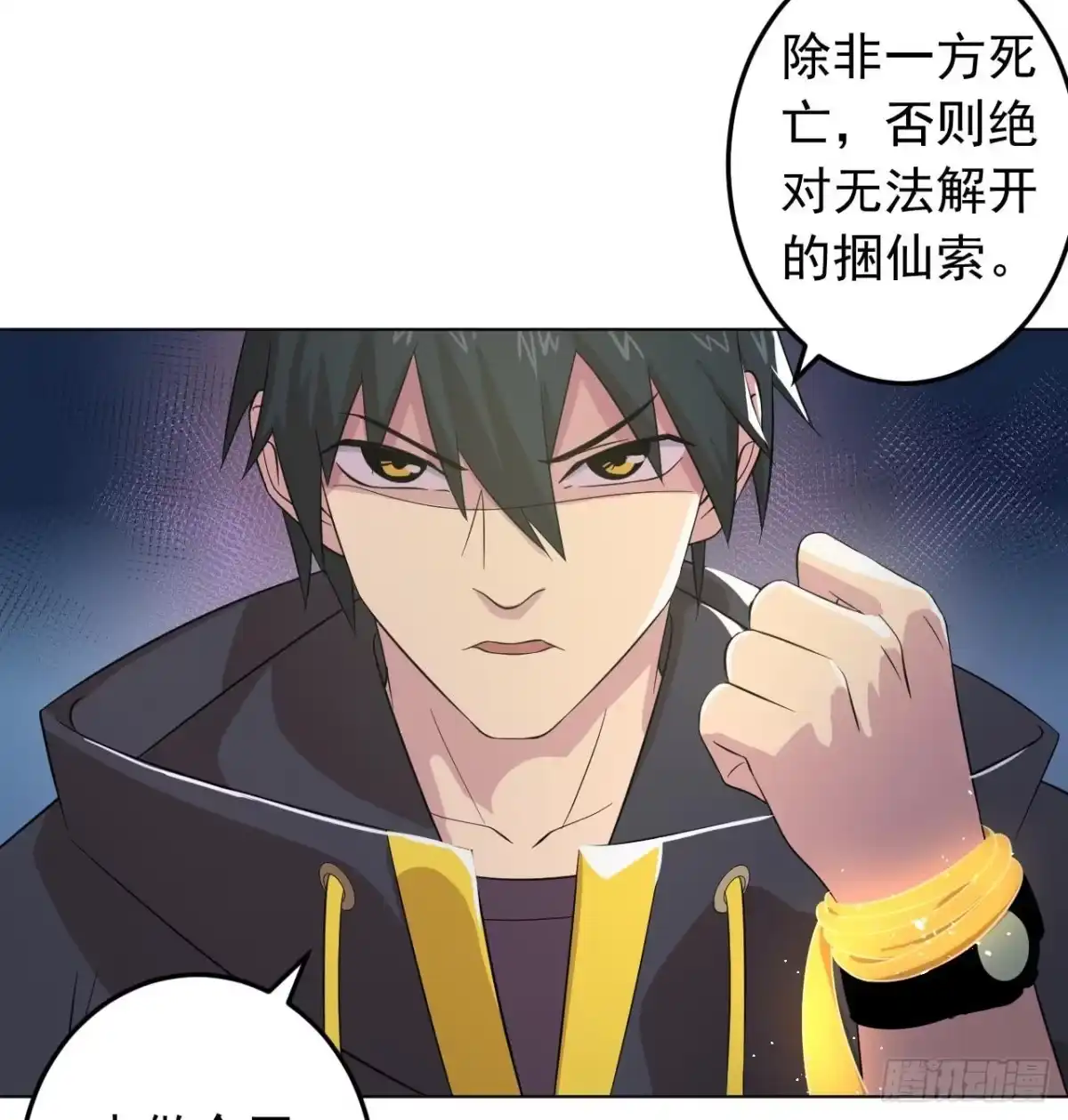 第83页