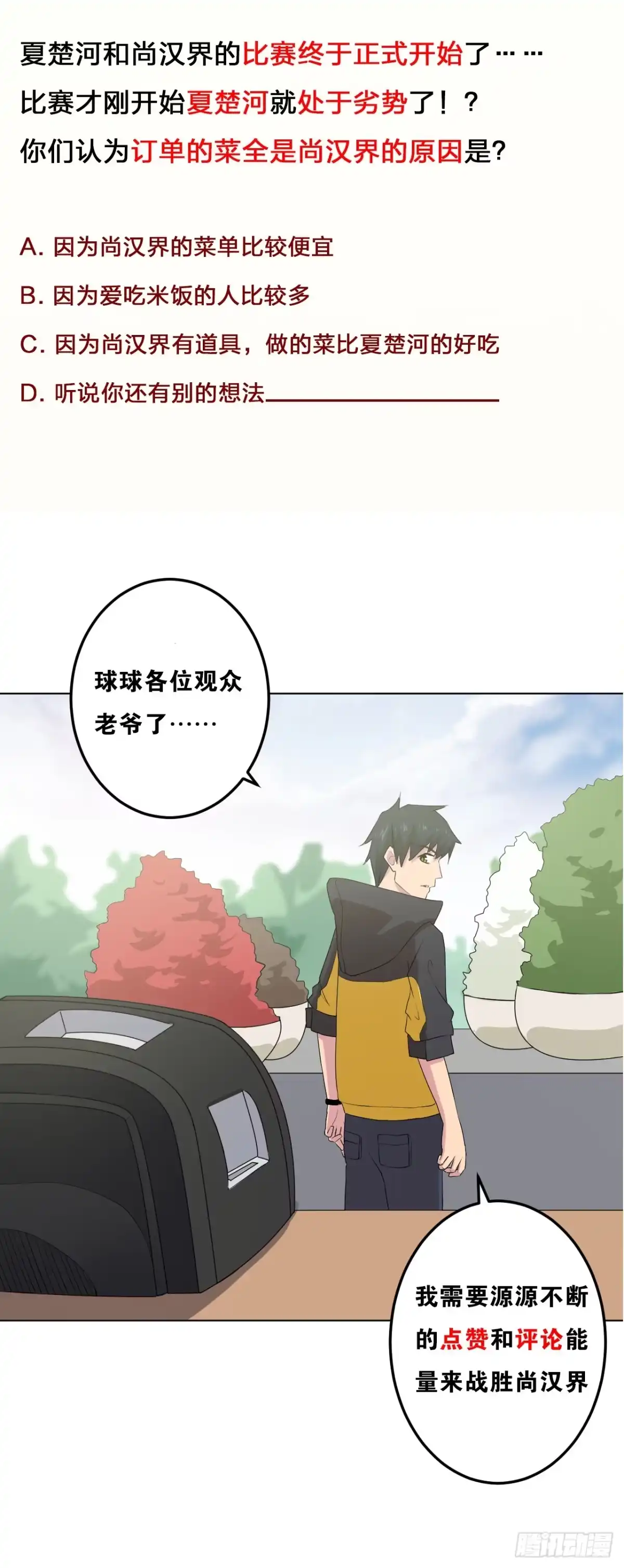 第85页