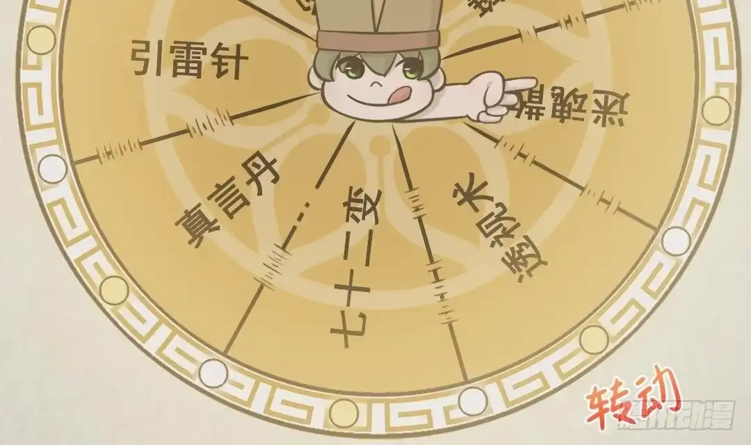 第65页