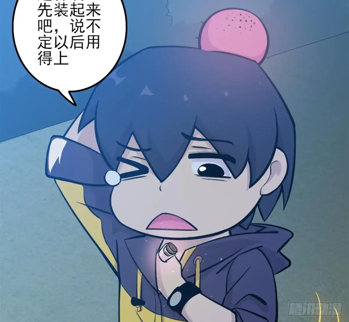 第32页