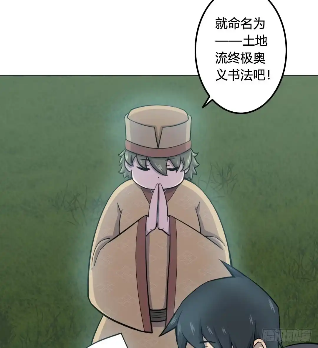第56页