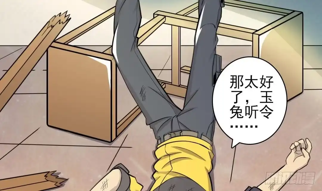 第58页
