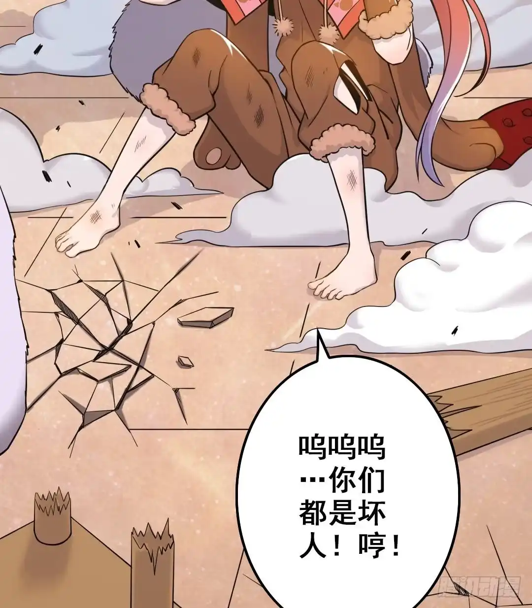 第68页
