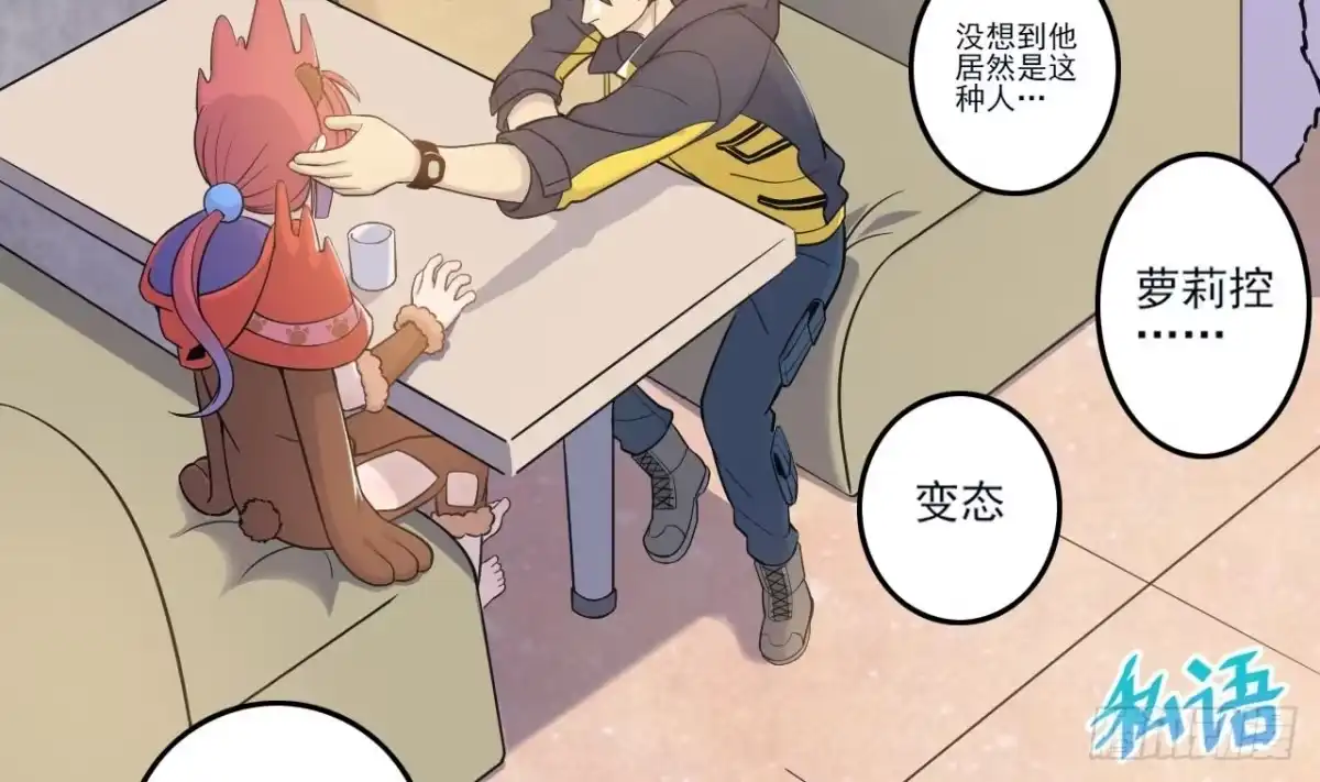 第61页