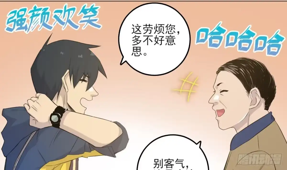 第55页