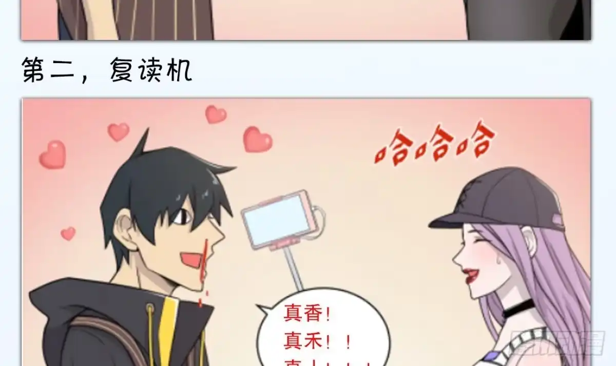 第75页