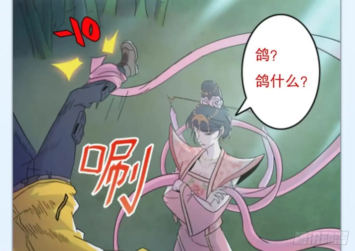 第77页