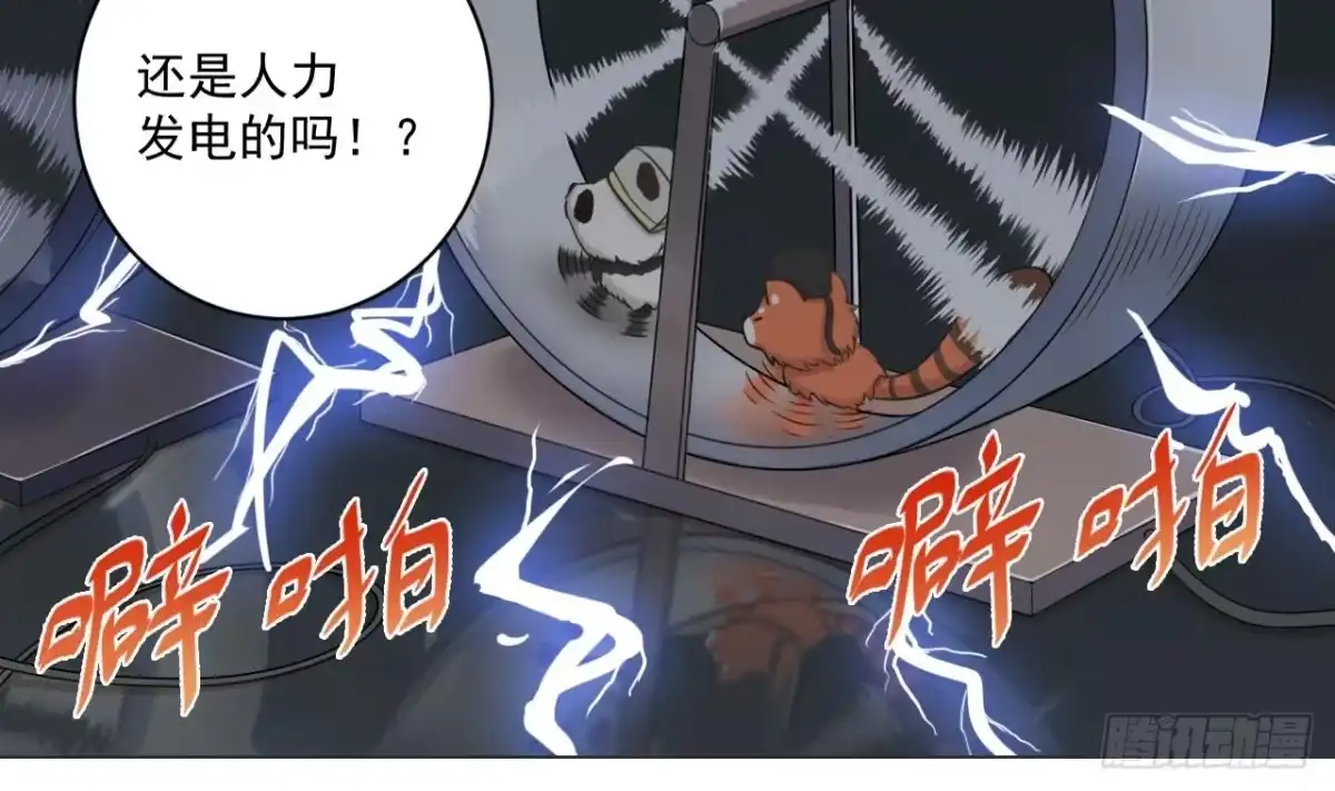 第44页