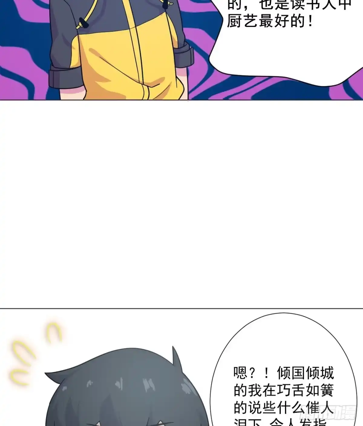 第85页