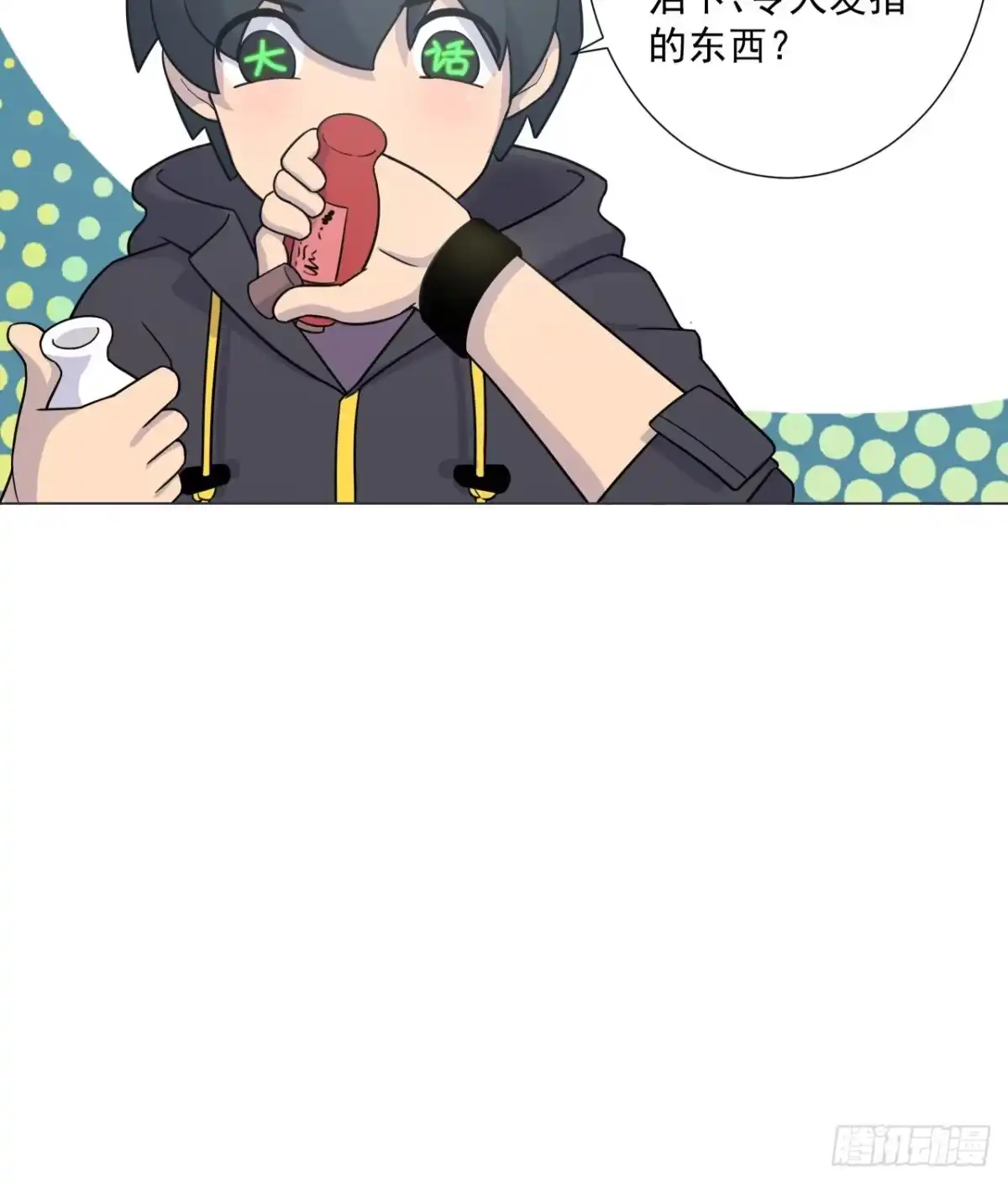 第86页