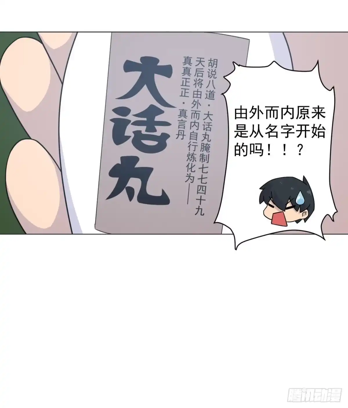 第87页