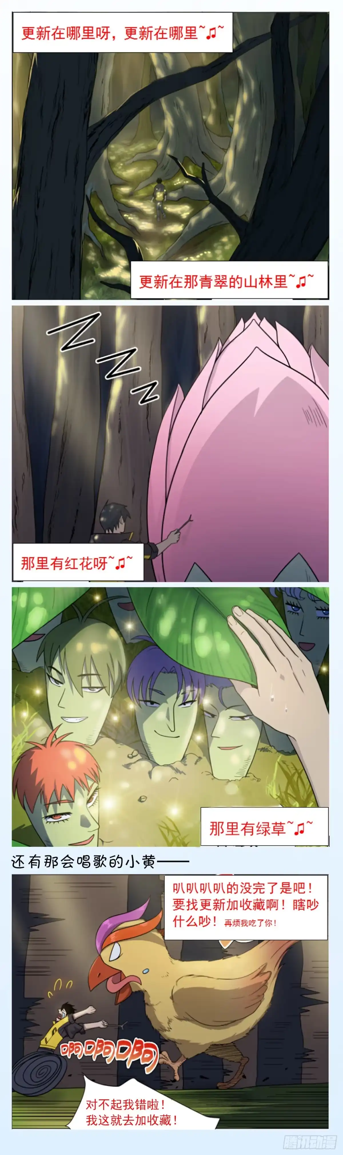 第88页
