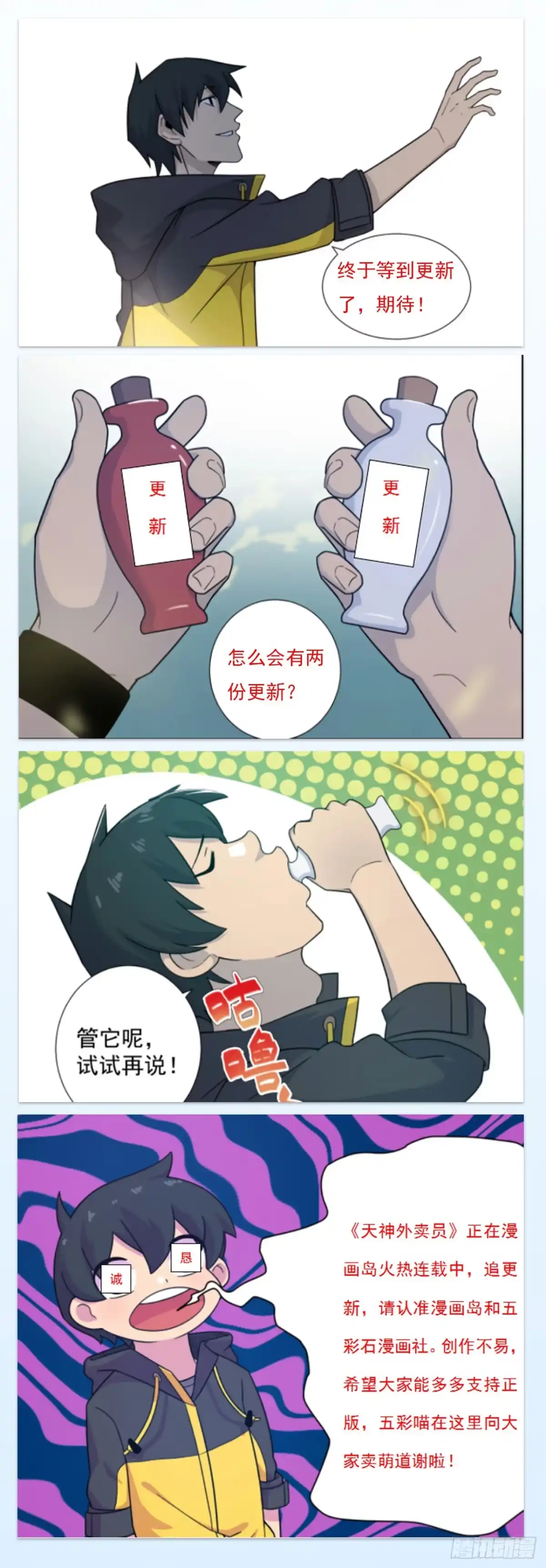 第91页