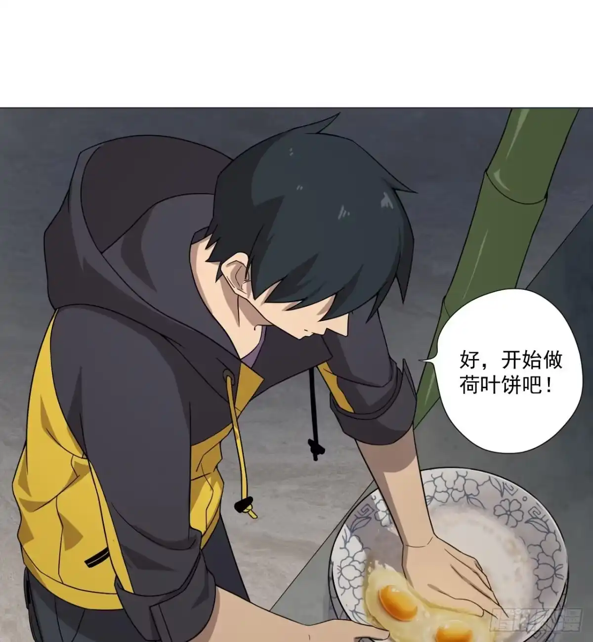 第49页