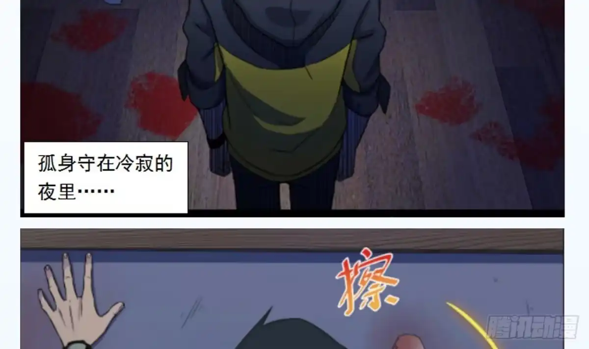 第116页