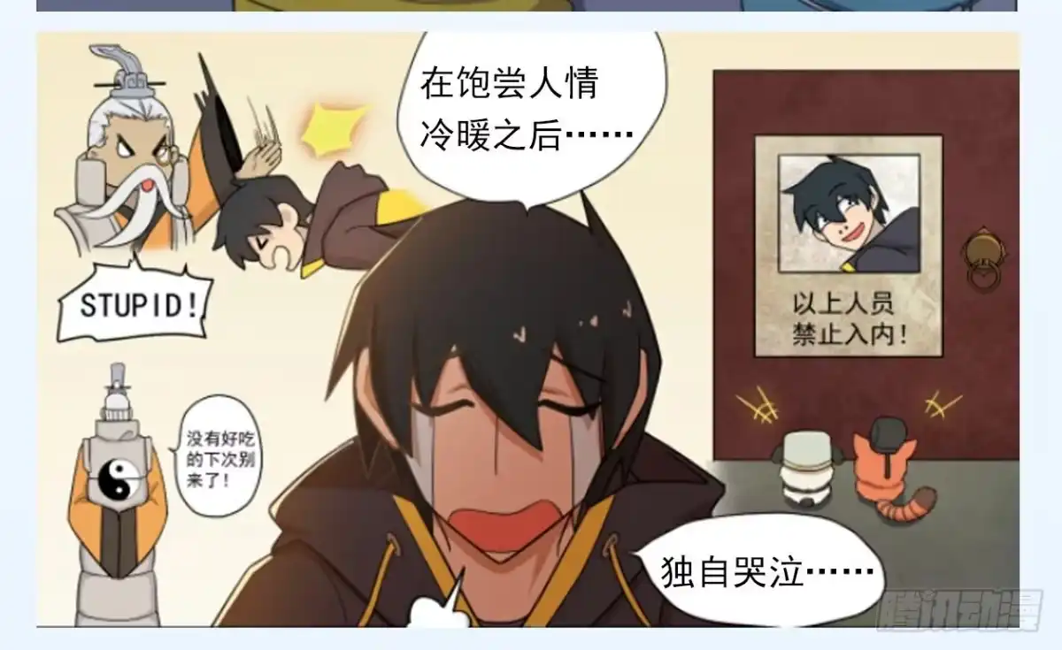 第118页