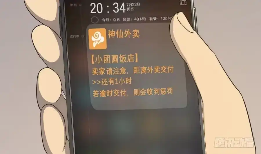 第103页