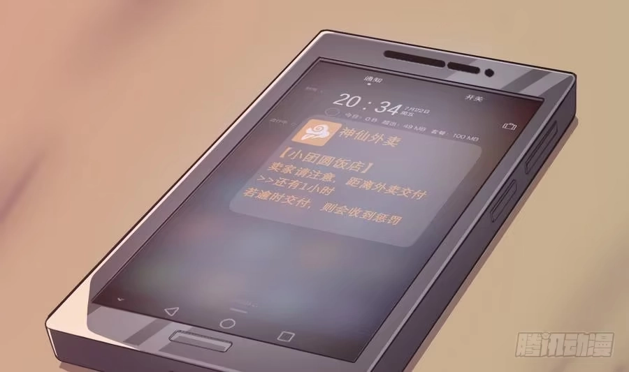 第89页