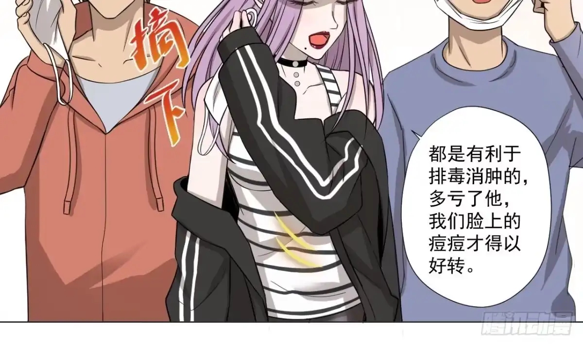 第70页