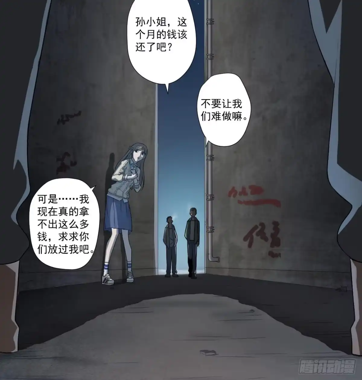 第61页