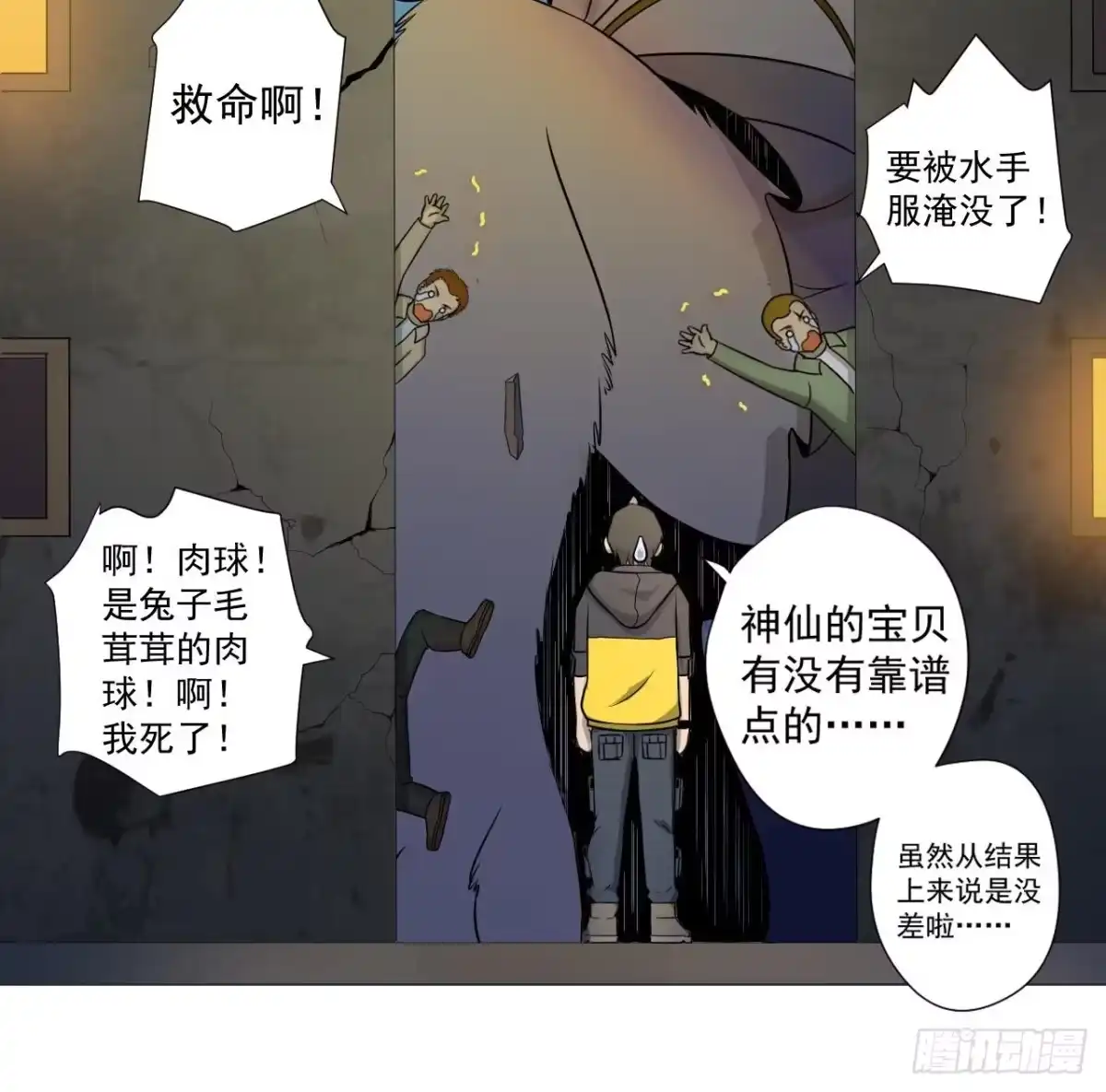 第90页