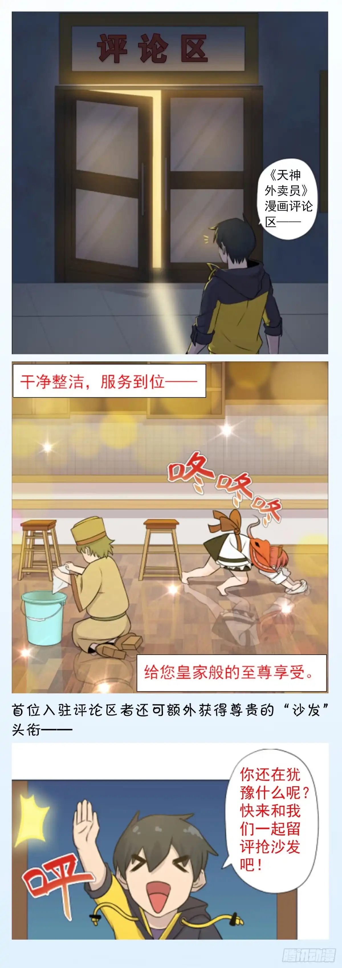 第91页