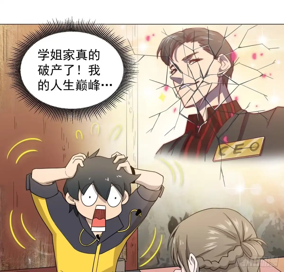 第85页