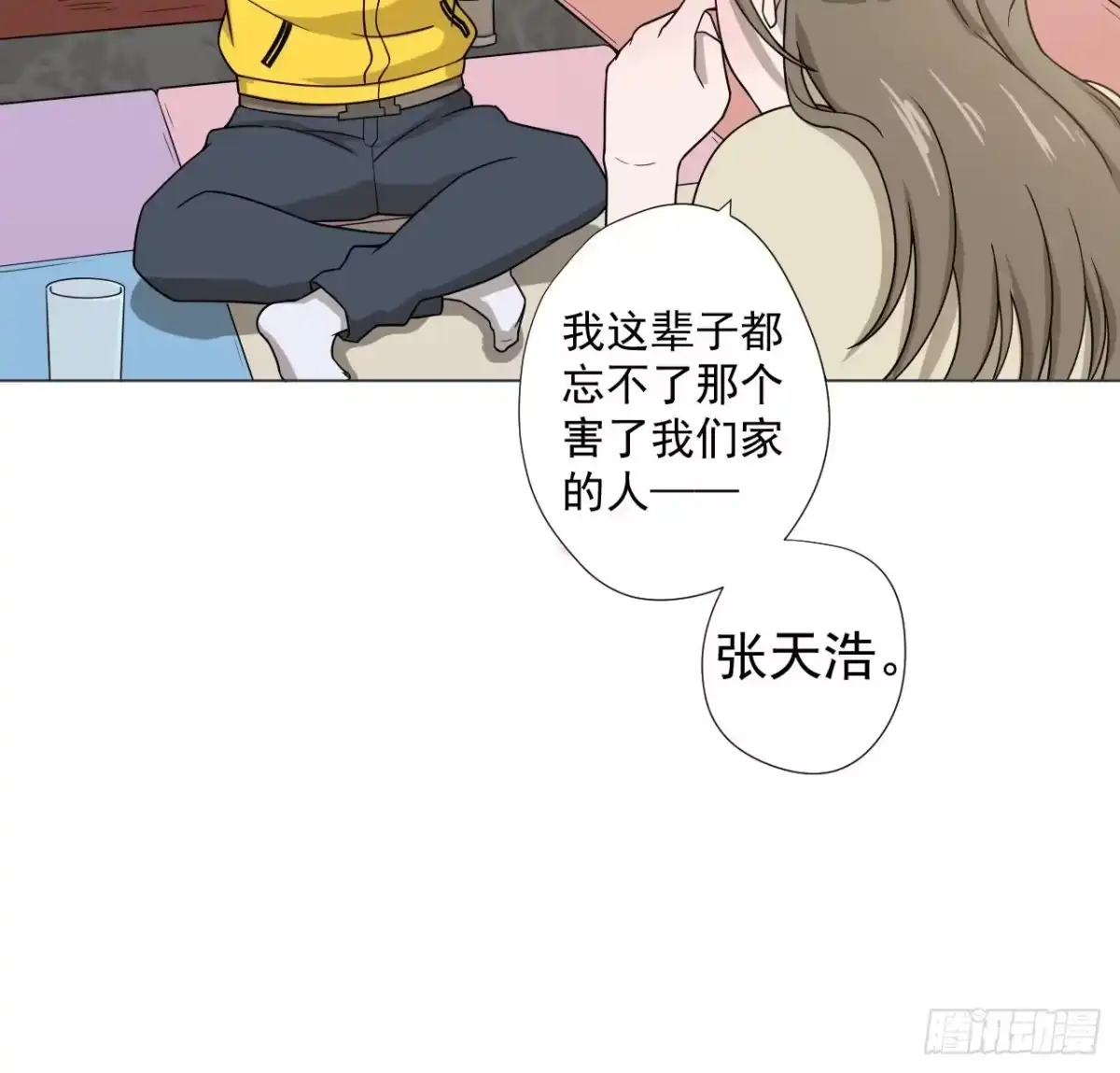 第86页