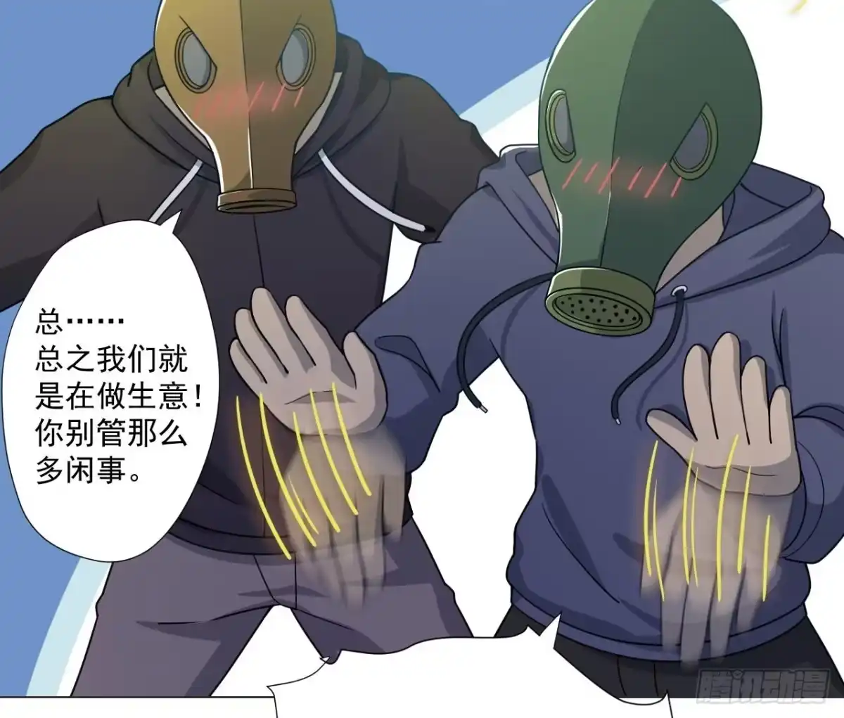 第52页